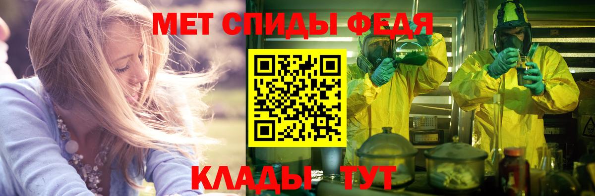 Севастополь  АМФ 97%  АМФЕТАМИН  АМФ  Вход с VPN 