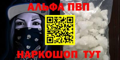гидра Обь