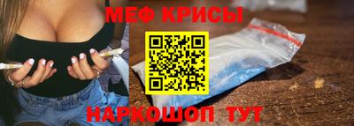 мяу мяу мука Нягань