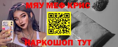 мяу мяу мука Нягань
