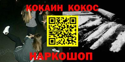 гидра Обь