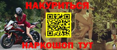 гидра Обь