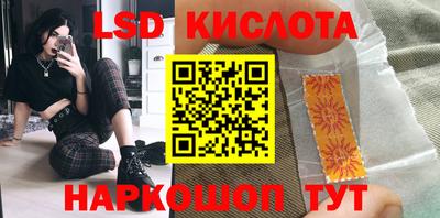 гидра Обь
