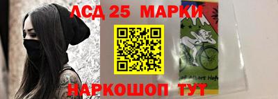 гидра Обь