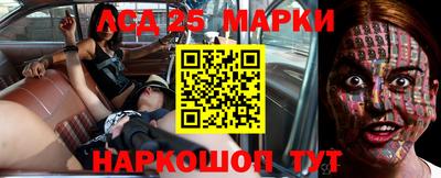 амфетамин Обнинск