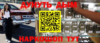 амфетамин Обнинск