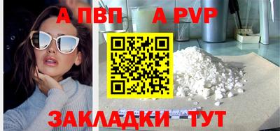 амфетамин Обнинск