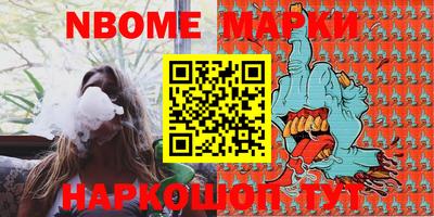 амфетамин Обнинск