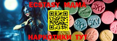 амфетамин Обнинск