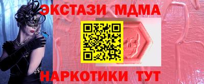 мяу мяу мука Нягань