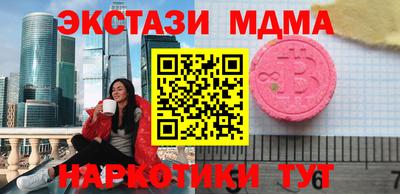 амфетамин Обнинск