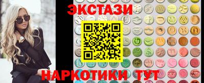 амфетамин Обнинск