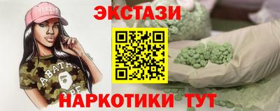 гидра Обь