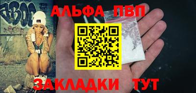 амфетамин Обнинск
