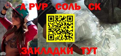 амфетамин Обнинск