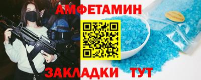 гидра Обь