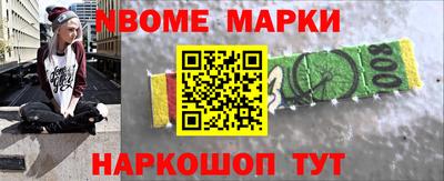 гидра Обь