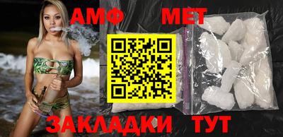 амфетамин Обнинск