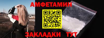 гидра Обь