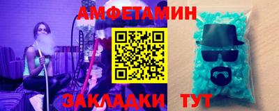 амфетамин Обнинск