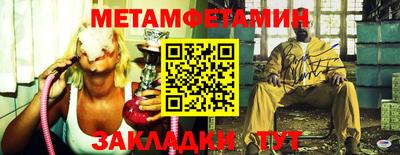 гидра Обь