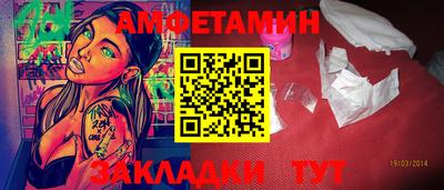 гидра Обь