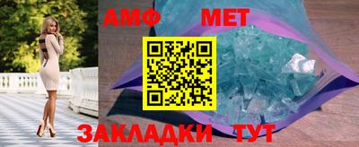 амфетамин Обнинск