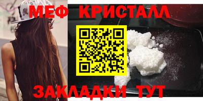 мяу мяу мука Нягань