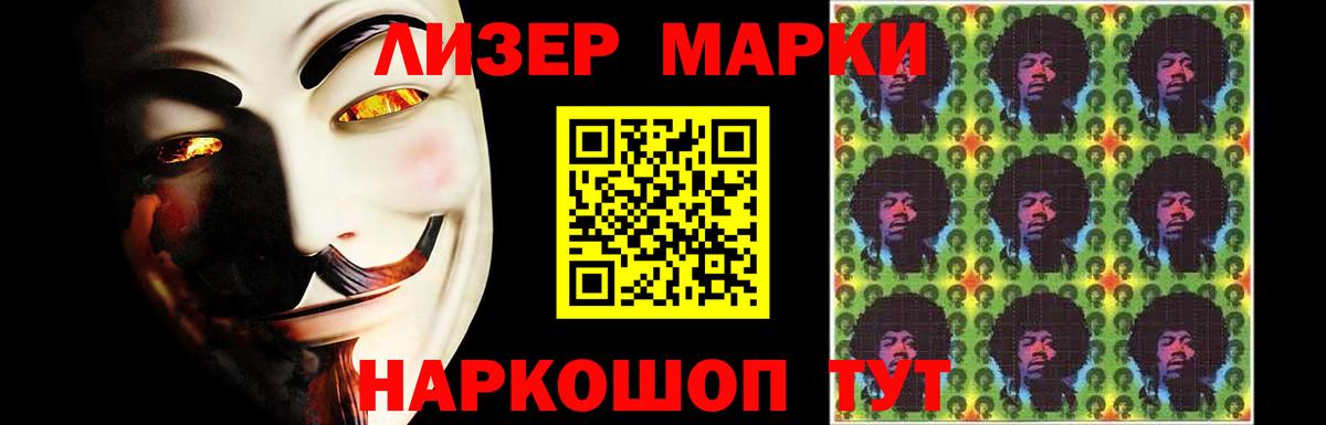 Лсд 25 экстази ecstasy  ЛСД экстази ecstasy  Севастополь  Вход с VPN 