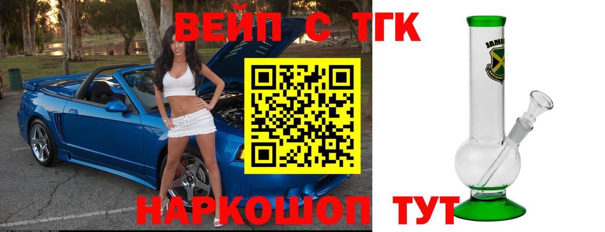 Севастополь  Дистиллят ТГК гашишное масло  Дистиллят ТГК гашишное масло  Вход с VPN 