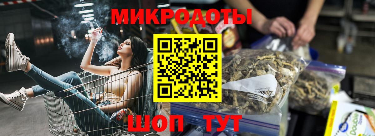 Псилоцибиновые грибы Magic Shrooms  цена наркотик  Вход с VPN  Севастополь  Галлюциногенные грибы ЛСД 