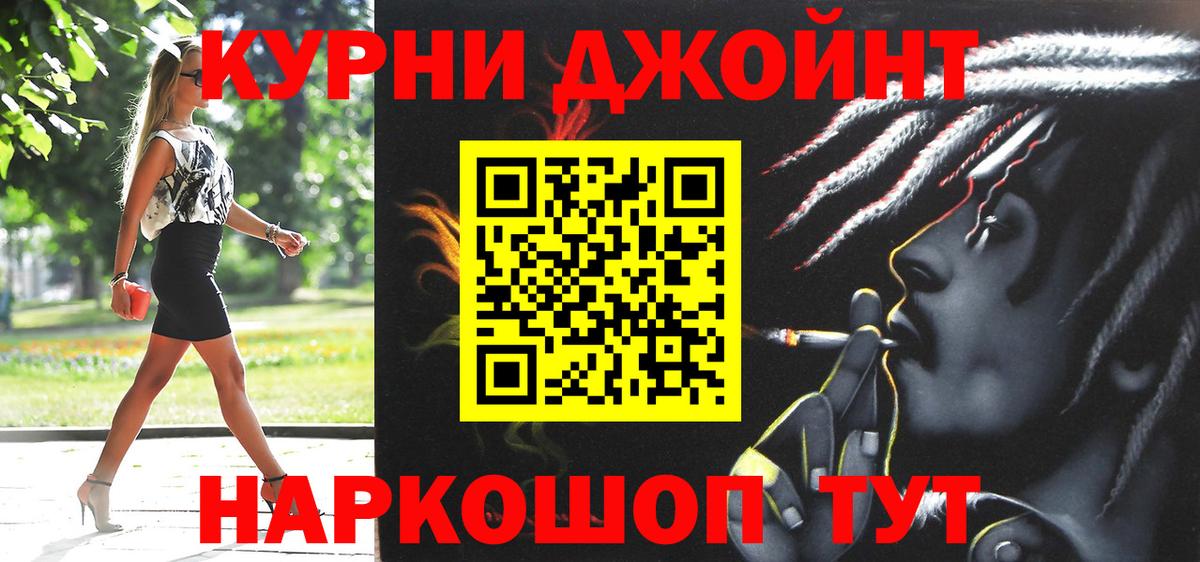 Севастополь  Шишки марихуана AK-47  МАРИХУАНА AK-47  Вход с VPN  Марихуана VHQ 