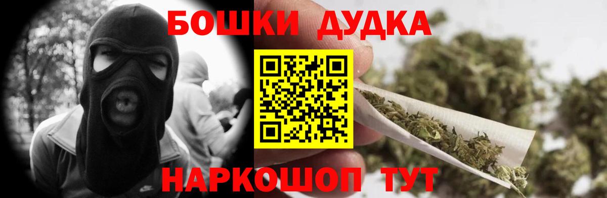 Каннабис Bruce Banner Севастополь